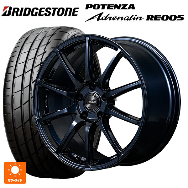 215/45R18 93Y XL ブリヂストン ポテンザ アドレナリン RE005 正規品 レイズ グラムライツ 57TR 2XZ 18-8.5J 国産車用 サマータイヤホイール4本セット
