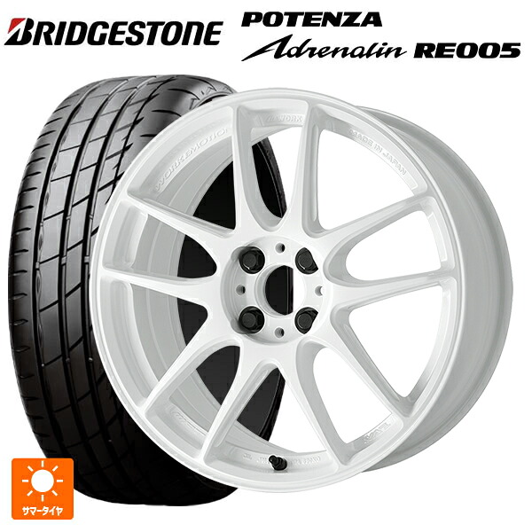 235/50R18 101Y XL ブリヂストン ポテンザ アドレナリン RE005 正規品 ワーク エモーション CR至極 ICW 18-8.5J 国産車用 サマータイヤホイール4本セット｜タイヤホイール専門店コニシタイヤ