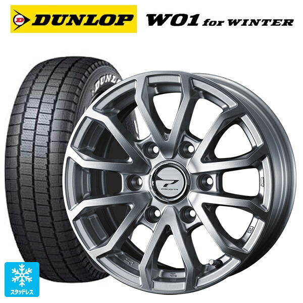 195/80R15 107/105N ダンロップ W01 for ウィンター ホワイトレター ウェッズ プロディータ HC3 チタンシルバー 15-6J 国産車用 スタッドレスタイヤホイール4本セット 99,803円