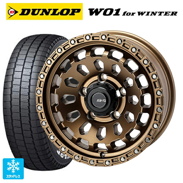 215/65R16 109/107N ダンロップ W01 for ウィンター ホワイトレター 4×4エンジニアリング エアーG VULCAN MBR 16-6J 国産車用 スタッドレスタイヤホイール4本セット|タイヤホイール専門店コニシタイヤ