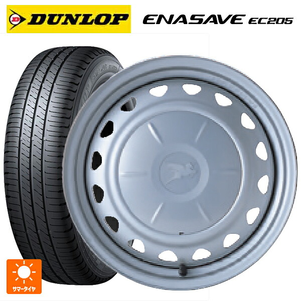 175/55R15 77V ダンロップ エナセーブEC205 ウェッズ キャロウィン PS603 スチール(シルバー) 15-6J 国産車用 サマータイヤホイール4本セット|タイヤホイール専門店コニシタイヤ
