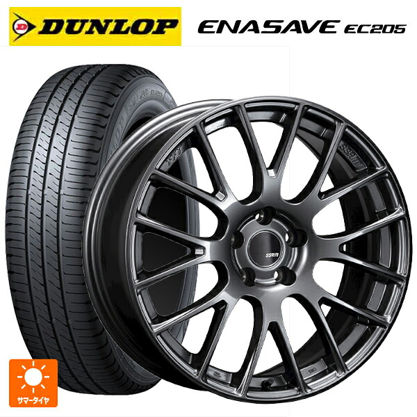 225/55R17 97W ダンロップ エナセーブEC205 タナベ SSR GTV04 METALLIC GRAY 17-7J 国産車用 サマータイヤホイール4本セット|タイヤホイール専門店コニシタイヤ