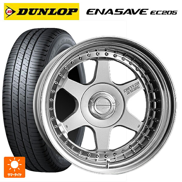 205/65R16 95H ダンロップ エナセーブEC205 スーパースター シェブロンレーシング S1プラス オーバーヘッド CLASSIC SILVER 16-6.5J 国産車用 サマータイヤホイール4本セット