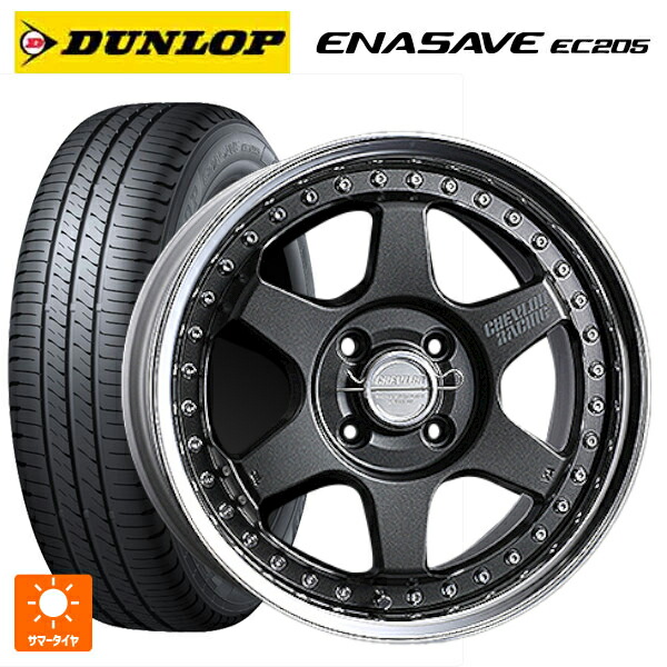 205/65R16 95H ダンロップ エナセーブEC205 スーパースター シェブロンレーシング S1プラス オーバーヘッド MATTE CARBON 16-6.5J 国産車用 サマータイヤホイール4本セット