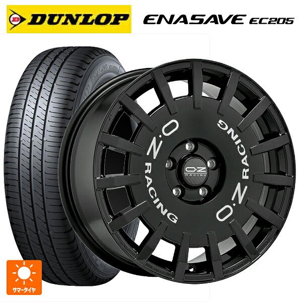 205/50R17 89V ダンロップ エナセーブEC205 オーゼット レーシング ラリーレーシング GBK 17-7J 国産車用 サマータイヤホイール4本セット|タイヤホイール専門店コニシタイヤ