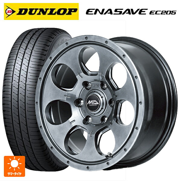 195/60R16 89H ダンロップ エナセーブEC205 エムアイディー MIDホイール マッドエージェント メタリックグレー 16-7J 国産車用 サマータイヤホイール4本セット｜タイヤホイール専門店コニシタイヤ