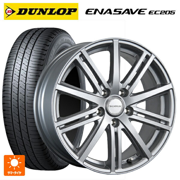 195/55R16 87V ダンロップ エナセーブEC205 ブリヂストン バルミナ BR10 S 16-6.5J 国産車用 サマータイヤホイール4本セット｜タイヤホイール専門店コニシタイヤ
