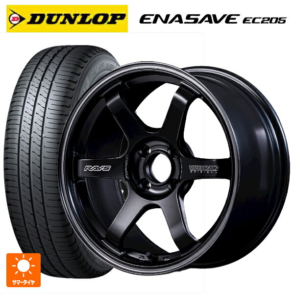 175/65R15 84H ダンロップ エナセーブEC205 レイズ ボルクレーシング TE37 ソニックSL PH 15-5.5J 国産車用 サマータイヤホイール4本セット