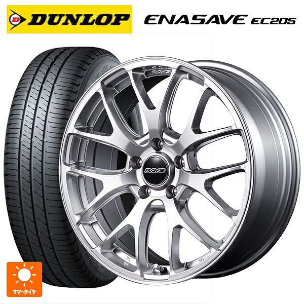 225/45R18 95W XL ダンロップ エナセーブEC205 レイズ RS 2X7FA-C SU 18-7.5J 国産車用 サマータイヤホイール4本セット