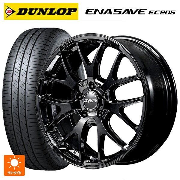 225/45R18 95W XL ダンロップ エナセーブEC205 レイズ RS 2X7FA-C BXZ 18-7.5J 国産車用 サマータイヤホイール4本セット