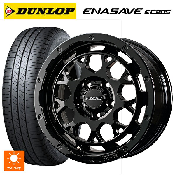165/55R15 75V ダンロップ エナセーブEC205 レイズ RS M9プラス # BXZ 15-5J 国産車用 サマータイヤホイール4本セット|タイヤホイール専門店コニシタイヤ