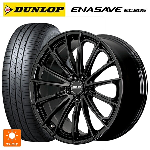215/50R18 92V ダンロップ エナセーブEC205 レイズ RS ヴォウジェ SE BXZ 18-7J 国産車用 サマータイヤホイール4本セット