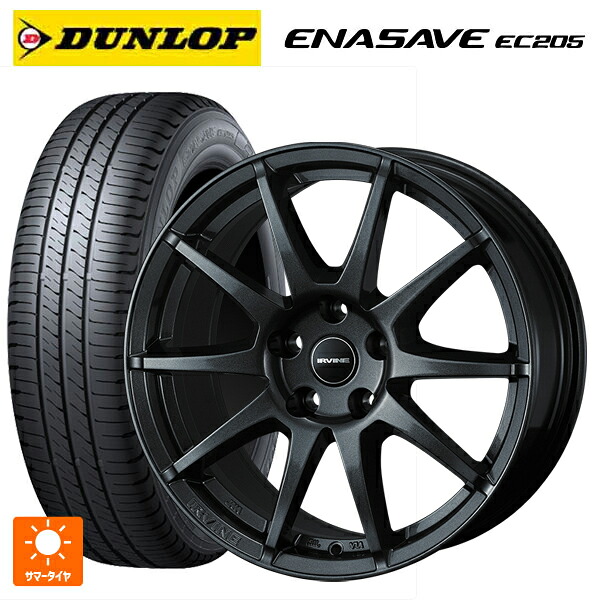 195/60R16 89H ダンロップ エナセーブEC205 ウェッズ アーヴィン S02 ガンメタリック 16-6.5J 国産車用 サマータイヤホイール4本セット