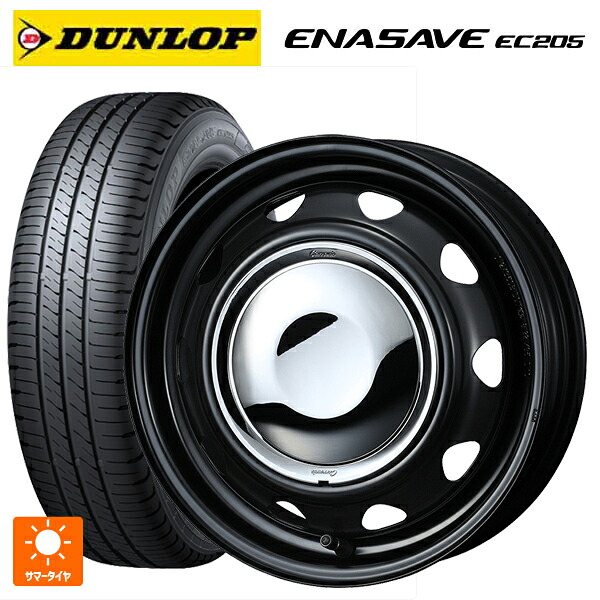 スズキ ハスラー(MR52/92S)用 165/70R14 81S ダンロップ エナセーブEC205 ウェッズ ネオキャロ スチールホイール セミマットブラック/クロームキャップ 新品サマータイヤホイール 4本セット