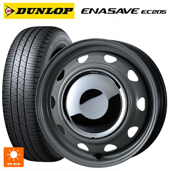 155/65R14 75S ダンロップ エナセーブEC205 ウェッズ ネオキャロ スチールホイール グレー/クロームキャップ 14-4.5J 国産車用 サマータイヤホイール4本セット