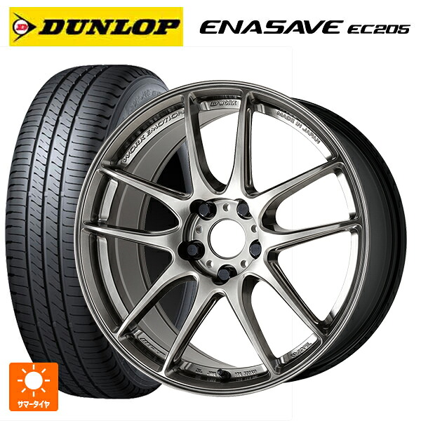 225/50R18 95V ダンロップ エナセーブEC205 ワーク エモーション CR至極 GGM 18-7.5J 国産車用 サマータイヤホイール4本セット