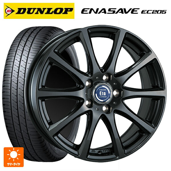 195/65R16 92V ダンロップ エナセーブEC205 阿部商会 ラ･ストラーダ ティラード イータ グラファイト・グレー 16-6J 国産車用 サマータイヤホイール4本セット 57,805円