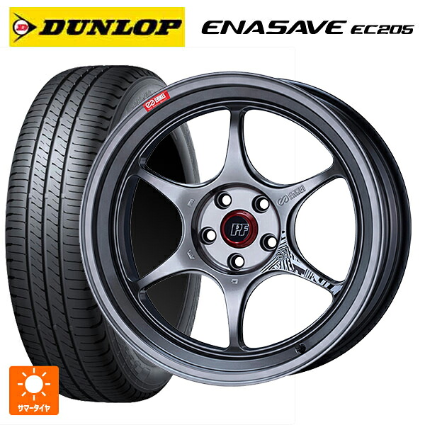 225/45R18 95W XL ダンロップ エナセーブEC205 エンケイ パフォーマンスライン PF06 ハイパーシルバー 18-8.5J 国産車用 サマータイヤホイール4本セット