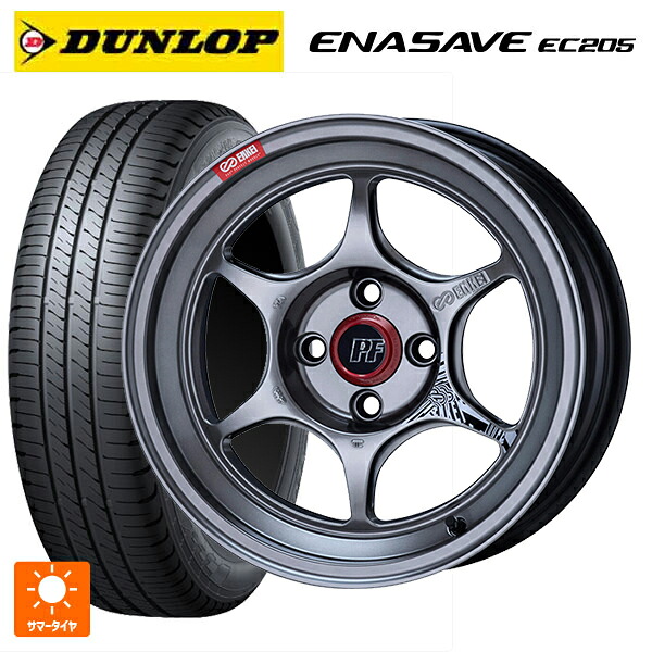 205/65R16 95H ダンロップ エナセーブEC205 エンケイ パフォーマンスライン PF06 ハイパーシルバー 16-6.5J 国産車用 サマータイヤホイール4本セット