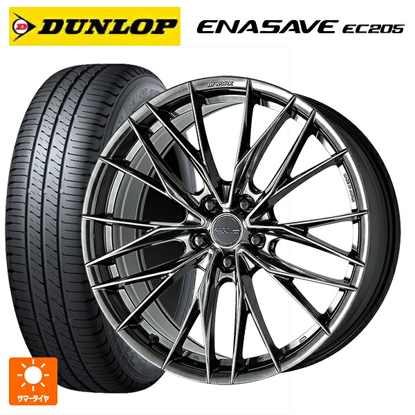 225/50R18 95V ダンロップ エナセーブEC205 ワーク シュヴァート ブルネン LX GTK 18-7.5J 国産車用 サマータイヤホイール4本セット