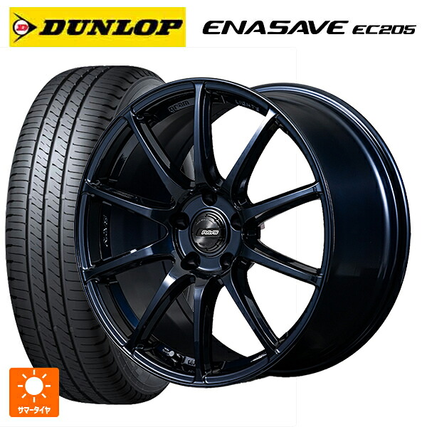 215/50R18 92V ダンロップ エナセーブEC205 レイズ グラムライツ 57TR 2XZ 18-8.5J 国産車用 サマータイヤホイール4本セット