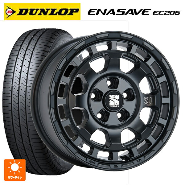 165/70R14 81S ダンロップ エナセーブEC205 エムエルジェイ エクストリームJ サバンザ マットブロンズ 14-4.5J 国産車用 サマータイヤホイール4本セット｜タイヤホイール専門店コニシタイヤ