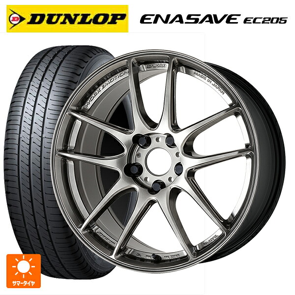 195/60R17 90H ダンロップ エナセーブEC205 ワーク エモーション CR至極 GGM 17-7J 国産車用 サマータイヤホイール4本セット