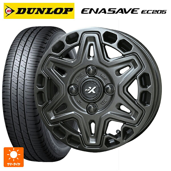 165/55R14 72V ダンロップ エナセーブEC205 共豊 PPX MK6 ステルスグレーメタリック 14-4.5J 国産車用 サマータイヤホイール4本セット