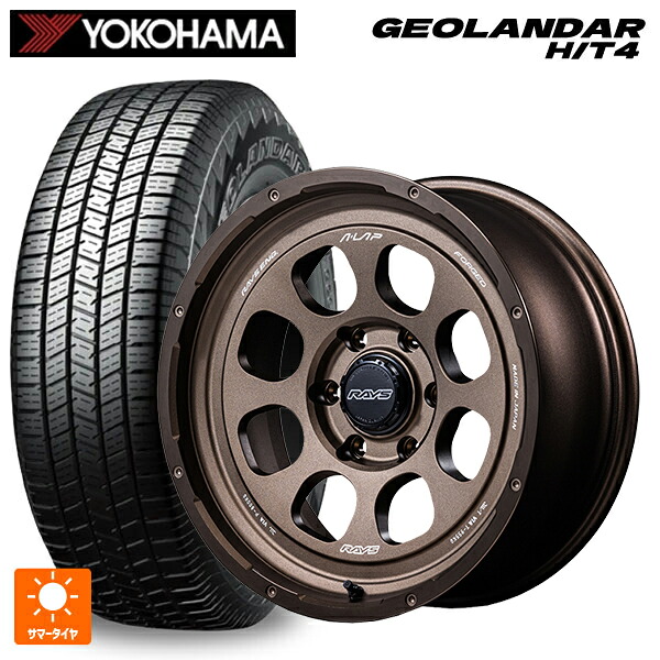 265/65R18 116T XL ヨコハマ ジオランダー HT4 G062 正規品 レイズ A LAP(エーラップ) 08X BR 18-8.5J 国産車用 サマータイヤホイール4本セット