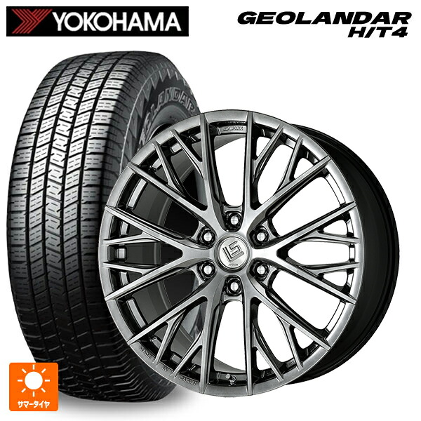 トヨタ ランドクルーザー250(250系)用 275/55R20 117H XL ヨコハマ ジオランダー HT4 G062 正規品 ワーク LS バサラ SUV LX GTK 新品サマータイヤホイール 4本セット｜タイヤホイール専門店コニシタイヤ