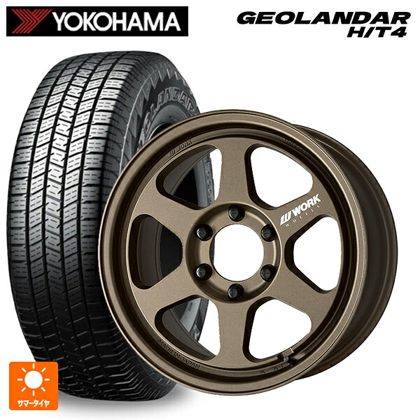 レクサス LX(300系)用 265/65R18 116T XL ヨコハマ ジオランダー HT4 G062 正規品 ワーク マイスター L1 1ピース SUV AHG 新品サマータイヤホイール 4本セット｜タイヤホイール専門店コニシタイヤ
