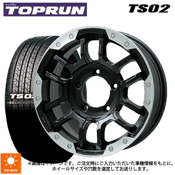 235/50R18 97W トップラン トップラン TS02(ブリヂストン工場生産) ビックウェイ ビーラグナス エフアールディー マットブラック/ブラッククリア 18-7.5J 国産車用 サマータイヤホイール4本セット|タイヤホイール専門店コニシタイヤ