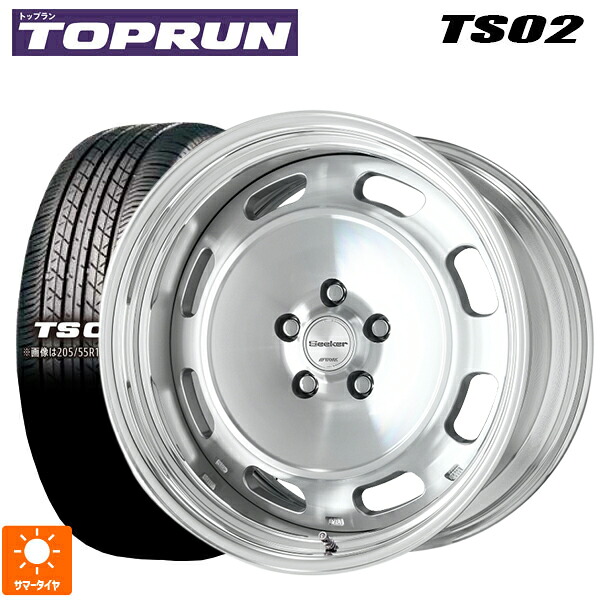 235/50R18 97W トップラン トップラン TS02(ブリヂストン工場生産） ワーク シーカー DT MSP 18-8J 国産車用 サマータイヤホイール4本セット｜タイヤホイール専門店コニシタイヤ