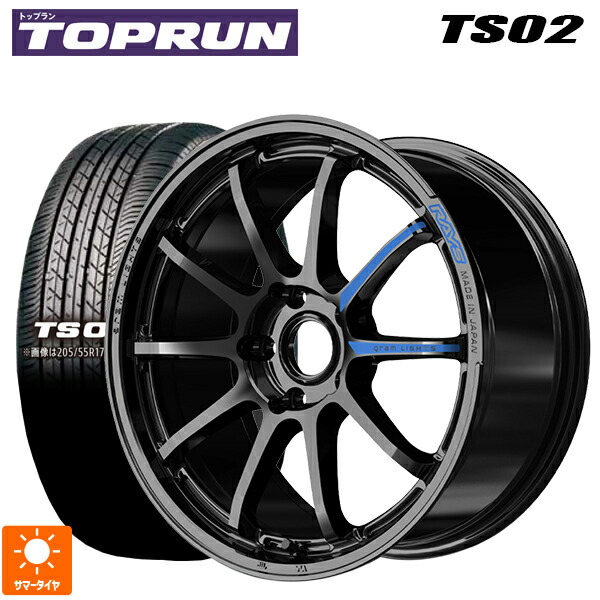 205/55R17 91V トップラン トップラン TS02(ブリヂストン工場生産） レイズ グラムライツ 57NR スペック M GX 17-7J 国産車用 サマータイヤホイール4本セット