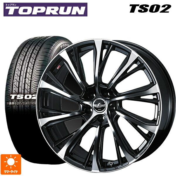 205/55R17 91V トップラン トップラン TS02(ブリヂストン工場生産） ウェッズ レオニス JG PBMC 17-7J 国産車用 サマータイヤホイール4本セット