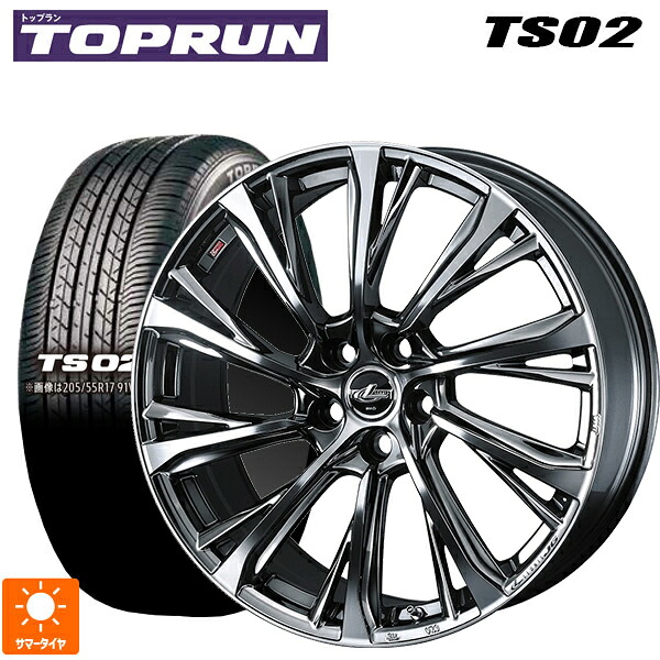 235/50R18 97W トップラン トップラン TS02(ブリヂストン工場生産） ウェッズ レオニス JG BMCMC 18-8J 国産車用 サマータイヤホイール4本セット