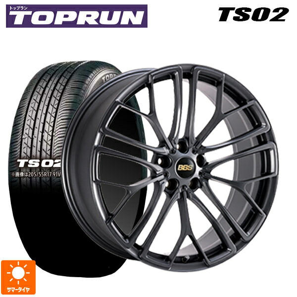 235/50R18 97W トップラン トップラン TS02(ブリヂストン工場生産) BBS RE-X MGR 18-8.5J 国産車用 サマータイヤホイール4本セット|タイヤホイール専門店コニシタイヤ