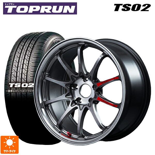 235/50R18 97W トップラン トップラン TS02(ブリヂストン工場生産） レイズ ボルクレーシング CE28N プラス SL PG 18-8J 国産車用 サマータイヤホイール4本セット 207,945円