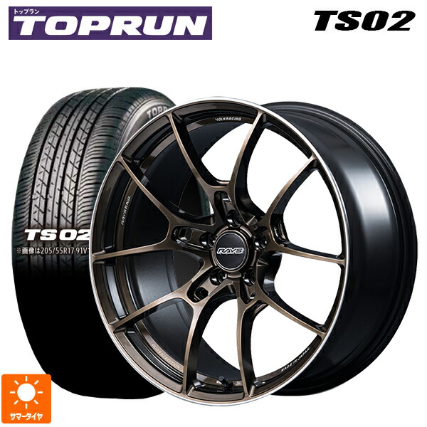 235/50R18 97W トップラン トップラン TS02(ブリヂストン工場生産) レイズ ボルクレーシング G025 SZ エディション SZ 18-8J 国産車用 サマータイヤホイール4本セット|タイヤホイール専門店コニシタイヤ