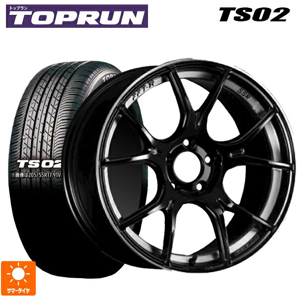 205/55R17 91V トップラン トップラン TS02(ブリヂストン工場生産） タナベ SSR GT X02 グロスブラック 17-7J 国産車用 サマータイヤホイール4本セット 98,885円