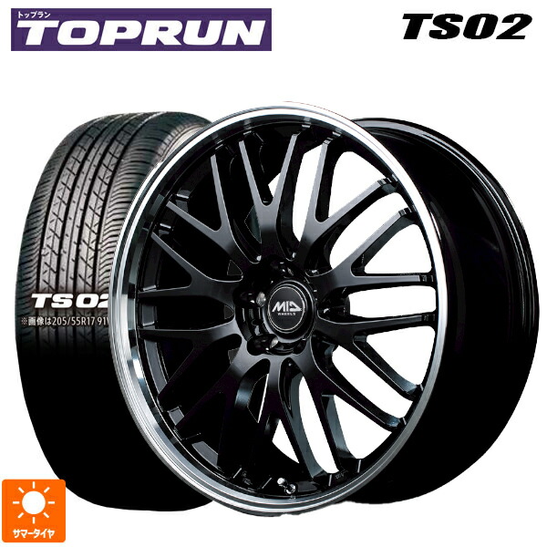 235/50R18 97W トップラン トップラン TS02(ブリヂストン工場生産） エムアイディー MIDホイール エグゼ10 グロッシーブラック/リムポリッシュ 18-8J 国産車用 サマータイヤホイール4本セット｜タイヤホイール専門店コニシタイヤ