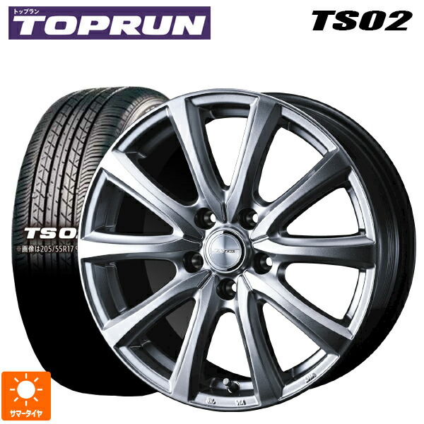 235/50R18 97W トップラン トップラン TS02(ブリヂストン工場生産） ウェッズ ジョーカー スマッシュ メタリックシルバー 18-8J 国産車用 サマータイヤホイール4本セット