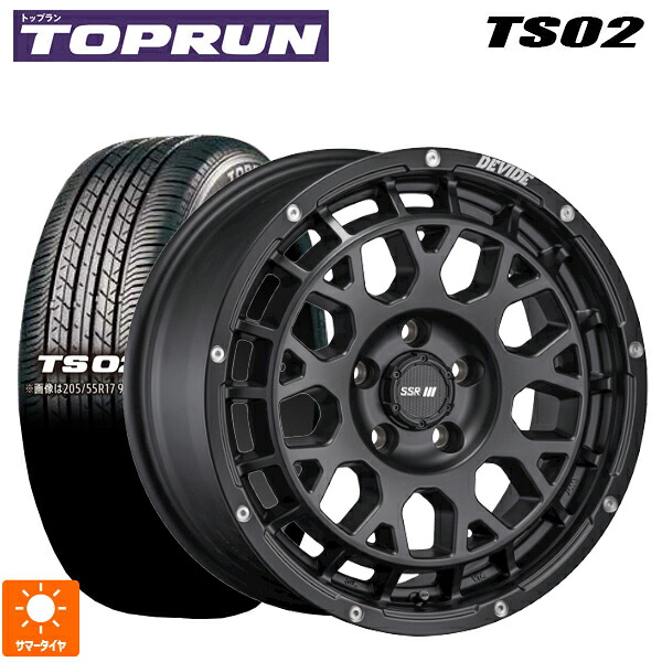 205/55R17 91V トップラン トップラン TS02(ブリヂストン工場生産） タナベ SSR ディバイド GM フラットブラック 17-7.5J 国産車用 サマータイヤホイール4本セット