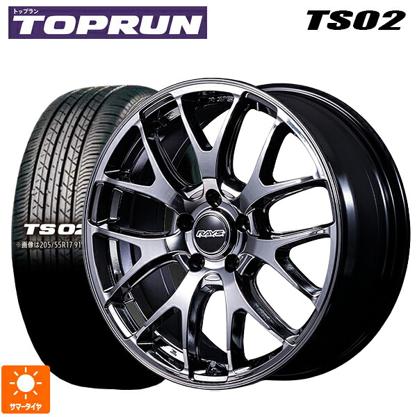 235/50R18 97W トップラン トップラン TS02(ブリヂストン工場生産） レイズ ホムラ 2X7FA C SNJ 18-7.5J 国産車用 サマータイヤホイール4本セット｜タイヤホイール専門店コニシタイヤ