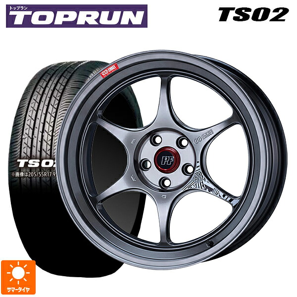 235/50R18 97W トップラン トップラン TS02(ブリヂストン工場生産） エンケイ パフォーマンスライン PF06 ハイパーシルバー 18-8.5J 国産車用 サマータイヤホイール4本セット