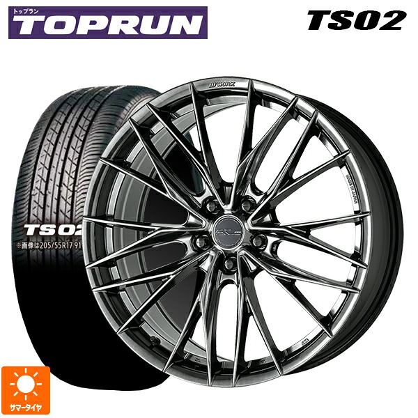 235/50R18 97W トップラン トップラン TS02(ブリヂストン工場生産） ワーク シュヴァート ブルネン LX GTK 18-8J 国産車用 サマータイヤホイール4本セット