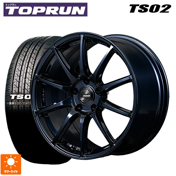 225/40R18 88Y トップラン トップラン TS02(ブリヂストン工場生産） レイズ グラムライツ 57TR 2XZ 18-7.5J 国産車用 サマータイヤホイール4本セット｜タイヤホイール専門店コニシタイヤ