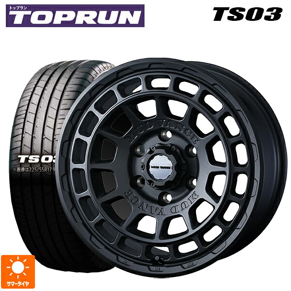 225/65R17 102H トップラン トップラン TS03(ブリヂストン工場生産） ウェッズ マッドヴァンス X タイプF フルマットブラック 17-7J 国産車用 サマータイヤホイール4本セット