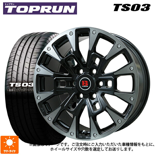 205/50R17 89V トップラン トップラン TS03(ブリヂストン工場生産） ビックウェイ ビーラグナス ビーアールディー ブラックポリッシュ/ブラッククリア 17-7J 国産車用 サマータイヤホイール4本セット