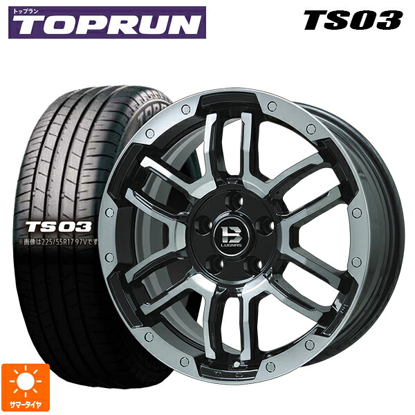205/50R17 89V トップラン トップラン TS03(ブリヂストン工場生産） ビックウェイ ビーラグナス エフアールディー ブラックポリッシュ/ブラッククリア 17-7J 国産車用 サマータイヤホイール4本セット｜タイヤホイール専門店コニシタイヤ